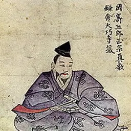 Portrait of Masamune