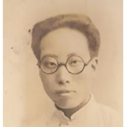 Portrait of Chen Jianchen