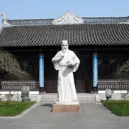 Portrait of Shi Nai'an