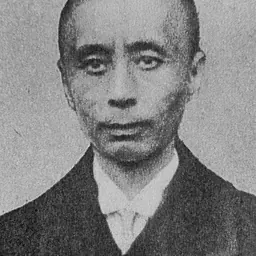 Portrait of Zang Shiyi