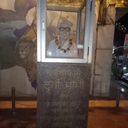 Portrait of Durgawati Devi