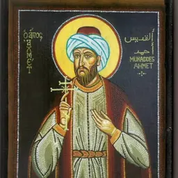 Portrait of Ahmed the Calligrapher