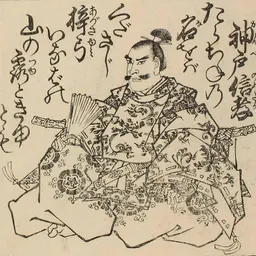 Portrait of Oda Nobutaka