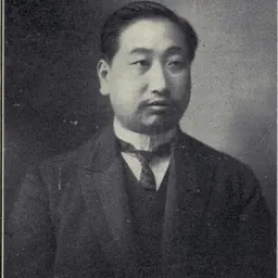 Portrait of Xiong Xiling