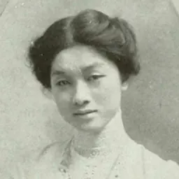 Portrait of Anna Kong Mei