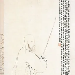 Portrait of Jin Nong