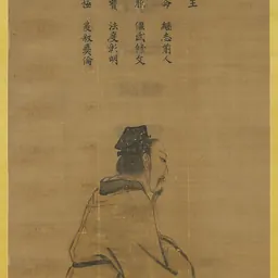 Portrait of King Wu of Zhou