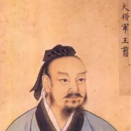 Portrait of Wang Jian