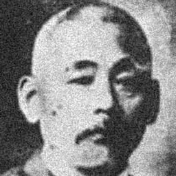 Portrait of Sagen Ishizuka