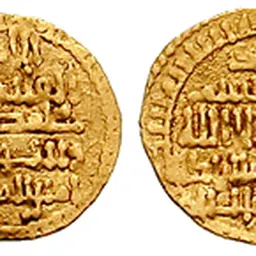 Portrait of Al-Qa'im Bi-Amrillah