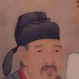 Portrait of Pei Du