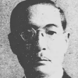 Portrait of Shichirō Kihara