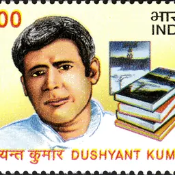 Portrait of Dushyant Kumar