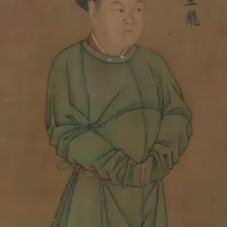 Portrait of Yue Fei