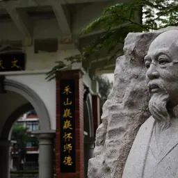 Portrait of Lim Boon Keng