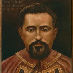 Portrait of Theodore Romzha