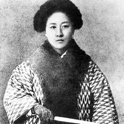 Portrait of Qiu Jin