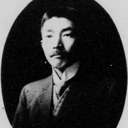 Portrait of Shin'ichirō Okada