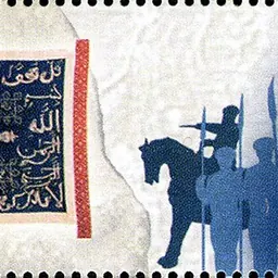 Portrait of Fatahillah