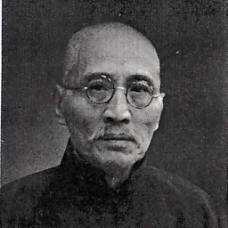 Portrait of Wang Ruikai