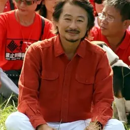 Portrait of Shih Ming-teh