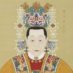Portrait of Empress Wang