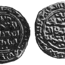 Portrait of Shajar al-Durr