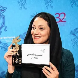 Portrait of Shabnam Moghaddami