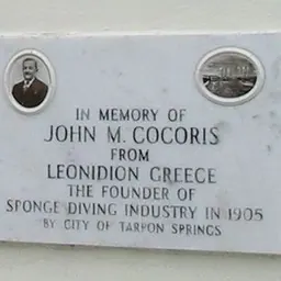 Portrait of John Cocoris