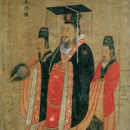 Portrait of Sun Quan