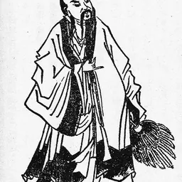 Portrait of Xu Shu