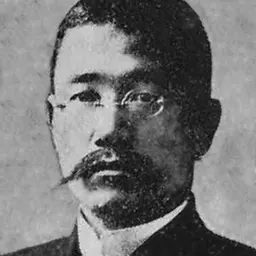 Portrait of Seiji Hayami