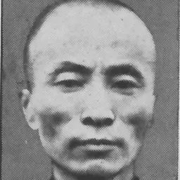 Portrait of Chen Guofu