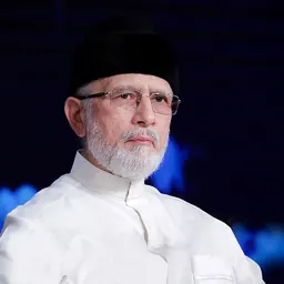 Portrait of Muhammad Tahir-ul-Qadri