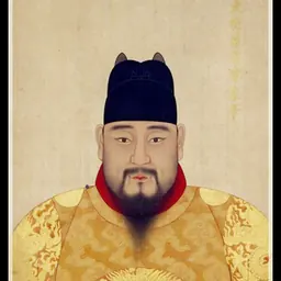 Portrait of Zhengtong Emperor