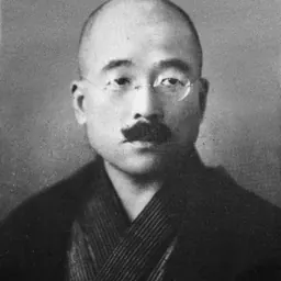 Portrait of Chikahiko Koizumi