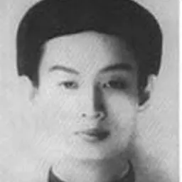 Portrait of Huỳnh Phú Sổ