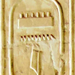 Portrait of Menes