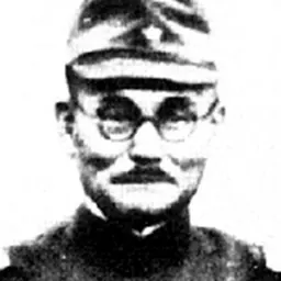 Portrait of Sadae Inoue