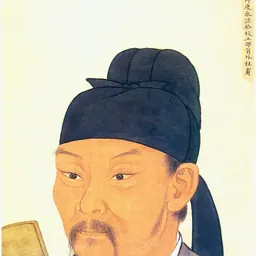 Portrait of Du Fu