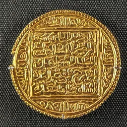 Portrait of Yusuf I, Sultan of Granada