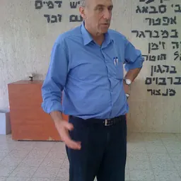 Portrait of Moti Yogev