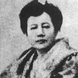 Portrait of Saturnina Hidalgo