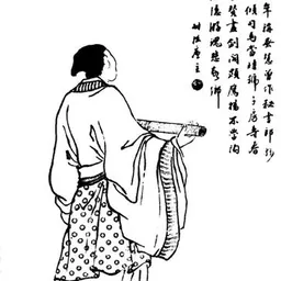 Portrait of Zhong Hui