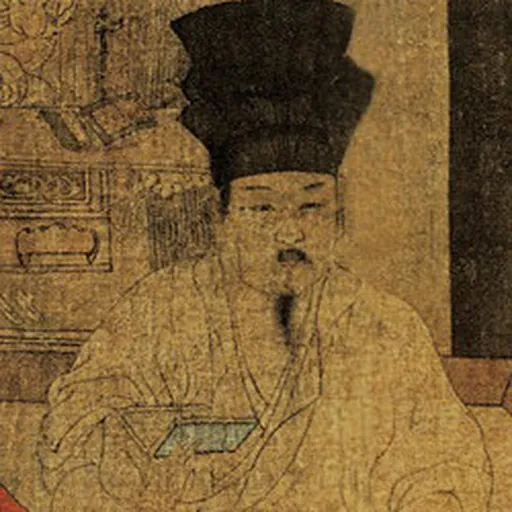 Portrait of Emperor Yuanzong of Southern Tang