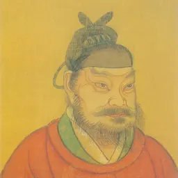 Portrait of Emperor Gaozu of Later Jin