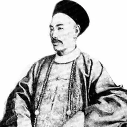 Portrait of Huang Zunxian