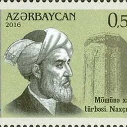 Portrait of Ajami Nakhchivani
