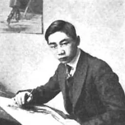 Portrait of Paul Fung