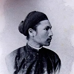 Portrait of Hàm Nghi